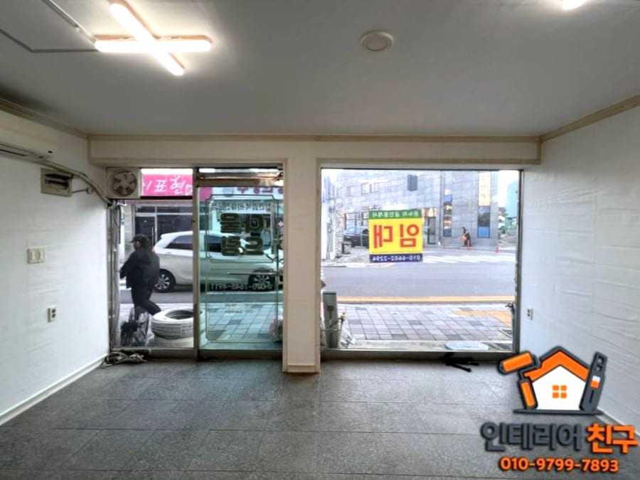 광주 도배 시공 후 마감